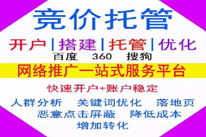 竞价推广策略大揭秘：某知名餐饮品牌的营销奇迹