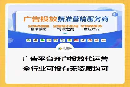 SEM竞价托管如何助力企业增长